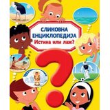 Vulkan Izdavaštvo Slikovna enciklopedija Istina ili laž? Cene