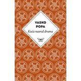 Kontrast izdavaštvo Vasko Popa - Kuća nasred druma | ePonuda.com