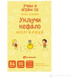 VULKAN I VULAKNČIĆ Knjige Kartice za decu - Uključi kefalo: Mozgalice | ePonuda.com