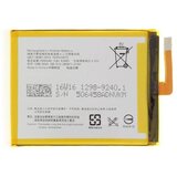 Teracell Baterija Plus za Sony Xperia E5 2300 mAh | ePonuda.com