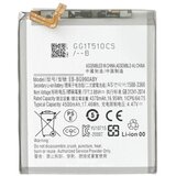 Mps Baterija za Samsung Galaxy S21 FE 5G / SM-G990, 4500 mAh Cene