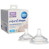 Canpol BABIES CUCLA ANTIKOLIK DUAL ZONE 12M+ NATURAL 2KOM 21753 (21753) Cene