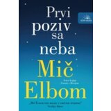  PRVI POZIV SA NEBA Cene