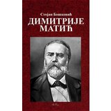 Art Press Stojan Bošković
 - Dimitrije Matić Cene