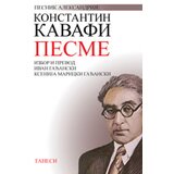 Tanesi Konstantin Kavafi - Pesme | ePonuda.com