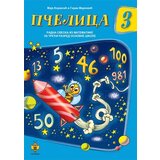 Pčelica Goran Marković, Maja Koraksić - 3 - radna sveska iz matematike za 3. razred osnovne škole | ePonuda.com