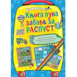 Vulkan Izdavaštvo Knjiga puna zabave za raspust | Eponuda.com