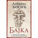 Laguna BAJKA - Dobrica Ćosić ( 8346 ) Cene