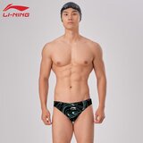 Li-Ning Muške kupaće gaće, Crne Cene