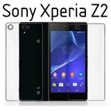  Zaščitna folija ScreenGuard za Sony Xperia Z2 (spredaj+zadaj) Cene