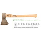  JUCO 33007 axe tool | shoptok.hr