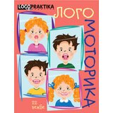 Udruženje Logopraktika Subotica Dragana Dženopoljac, Danijela Rodić
 - Logomotorika cene