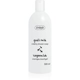 Ziaja Goat's Milk kremasto milo za prhanje 500 ml Cene