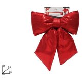  MAŠNA 28 x 37 CM CRVENA | Eponuda.ba