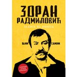 Njim samim: Zapisi iz života | Eponuda.com