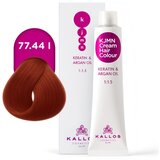 Kallos KJMN Professional Cream Hair Colour Keratin & Argan Oil barva za lase s keratinom in arganovim oljem odtenek 77.44 l Medium Intense Copper Blon | Shoptok.si