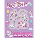 Data Status Jednorozi : metalik balon-nalepnice : zabavni zadaci Cene