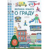 Data Status Velika knjiga o gradu | Eponuda.com