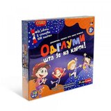Play Land Odglumi šta je na karti društvena igra Cene