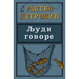 Laguna Rastko Petrović - Ljudi govore Cene