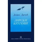 Jovan Dučić - Lirski krugovi