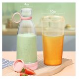 HOMEMATES Prenosivi blender na bateriju roze boje 380ml | Eponuda.com