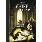 Pčelica Bojana Jovanović - Srpske narodne bajke i priče Cene