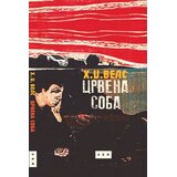 LOM Crvena soba | Eponuda.com