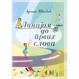  Linijom do prvih slova | Eponuda.com