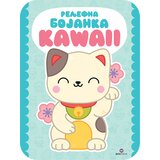 Data Status Lusila Lišvic - Reljefna bojanka Kawaii: maca Cene