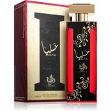 Al Wataniah Alya parfumska voda za ženske 100 ml | Shoptok.si