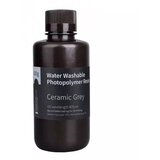  Water washable resin 1000g ceramic grey Cene