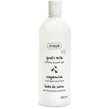 Ziaja beauty box