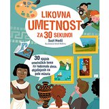 Laguna Likovna umetnost za 30 sekundi - Suzi Hodž | ePonuda.com