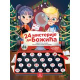 Publik Praktikum Eleonora Barsotti - 24 Misterije do Božića Cene