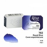 Rosa Akvarel boje Rosa galerija tiganj 2,5 ml | 782 Royal Blue Cene