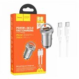 hoco. Auto punjač, brzi, sa type C kabelom, PD45W+QC3.0 - NZ10 Handy, type C | ePonuda.com