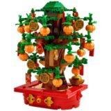 Lego Drvo novca | Eponuda.ba