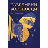 Bit izdavaštvo Nebojša Lazić - Savremeni bogonosci Cene
