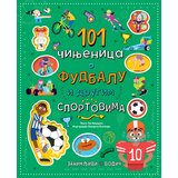  Zanimljivi vodič: 101 činjenica o fudbalu i drugim sportovima Cene