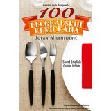 Čarobna knjiga Jovan Milentijević
 - 100 beogradskih restorana Cene