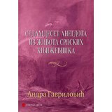 Portalibris Andra Gavrilović - Sedamdeset anegdota iz života srpskih književnika Cene