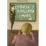 Laguna Raša Popov - Sofija u kandžama smora | ePonuda.com