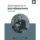Štampar Makarije Grigorije Petrov - Dostojevski i dostojevština Cene