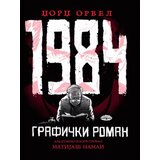  1984 grafički roman | Eponuda.com