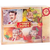 Magaza Čuvari mudrosti društvena igra Cene