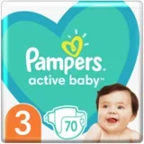 active baby pelene