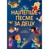 Milomir Kragović,Nenad Simonović,Iva Simonović - Najlepše pesme za decu