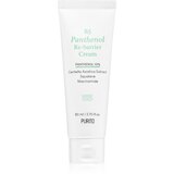 PURITO B5 Panthenol Re-barrier Cream | Shoptok.si