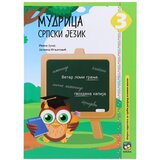  Mudrica, zbirka zadataka, srpski jezik - odaberite razred | Eponuda.com